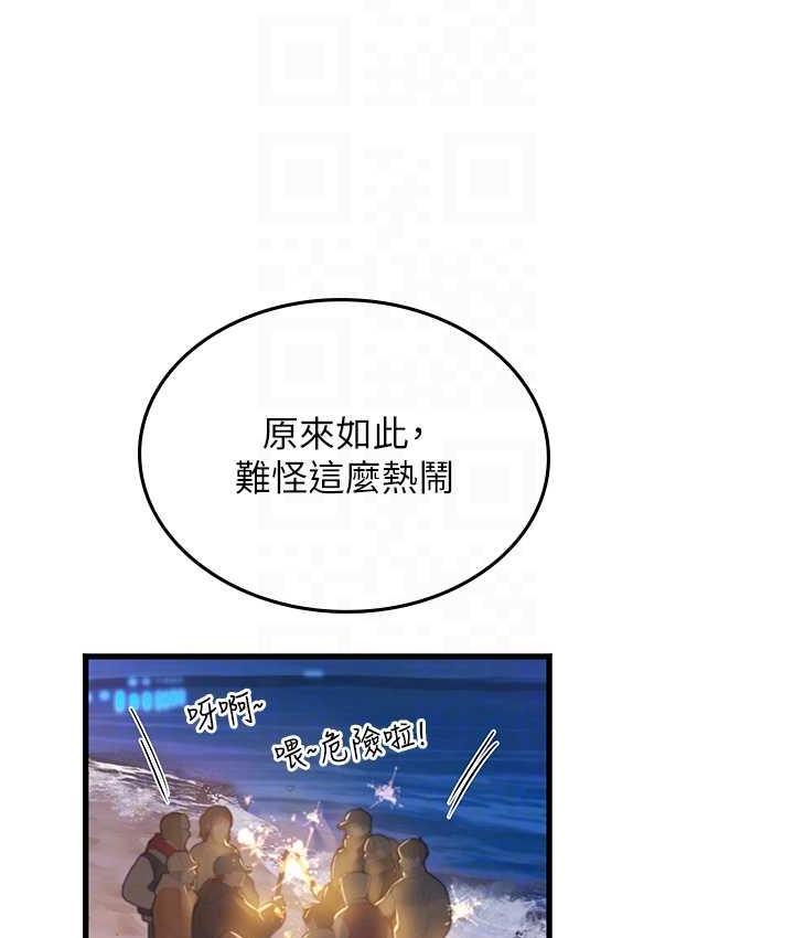[韩国漫画] 海女实习生 剧情,熟女人妻,巨乳大奶#[126P]-75