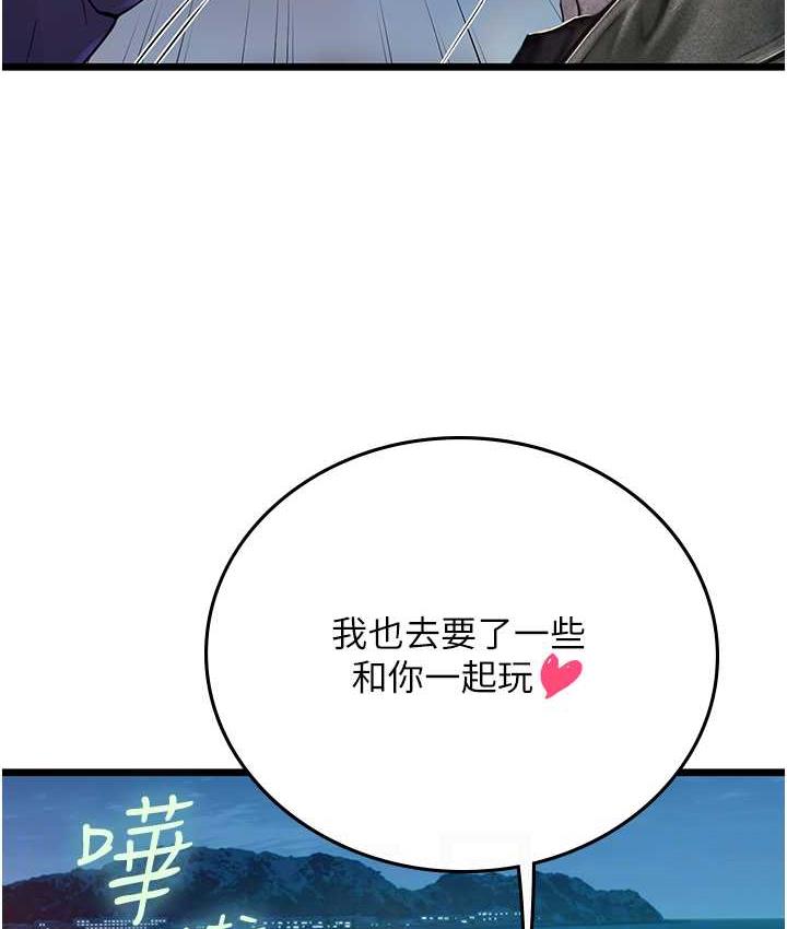 [韩国漫画] 海女实习生 剧情,熟女人妻,巨乳大奶#[126P]-81