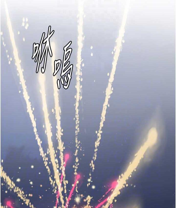 [韩国漫画] 海女实习生 剧情,熟女人妻,巨乳大奶#[126P]-87