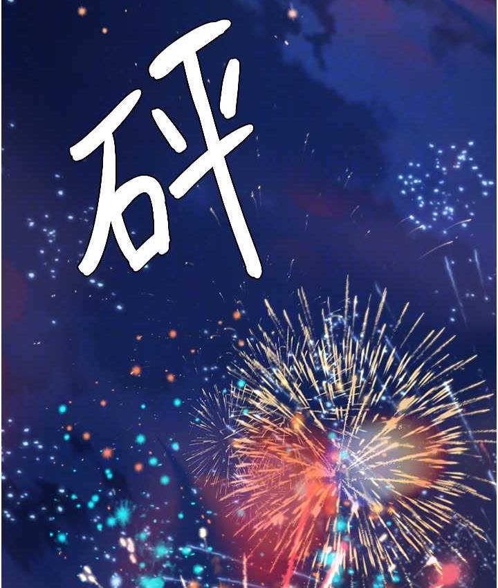 [韩国漫画] 海女实习生 剧情,熟女人妻,巨乳大奶#[126P]-89