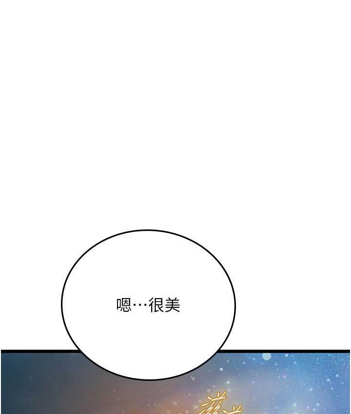 [韩国漫画] 海女实习生 剧情,熟女人妻,巨乳大奶#[152P]-1