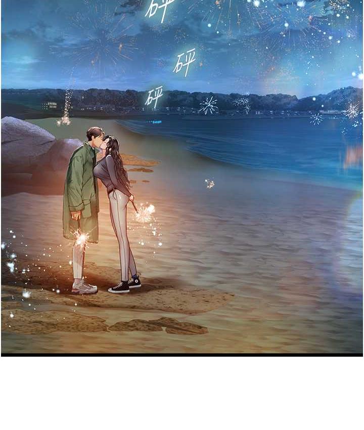 [韩国漫画] 海女实习生 剧情,熟女人妻,巨乳大奶#[152P]-10