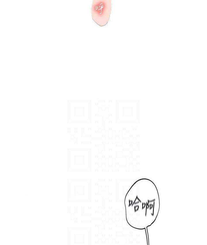 [韩国漫画] 海女实习生 剧情,熟女人妻,巨乳大奶#[152P]-100