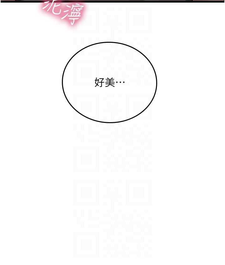 [韩国漫画] 海女实习生 剧情,熟女人妻,巨乳大奶#[152P]-102