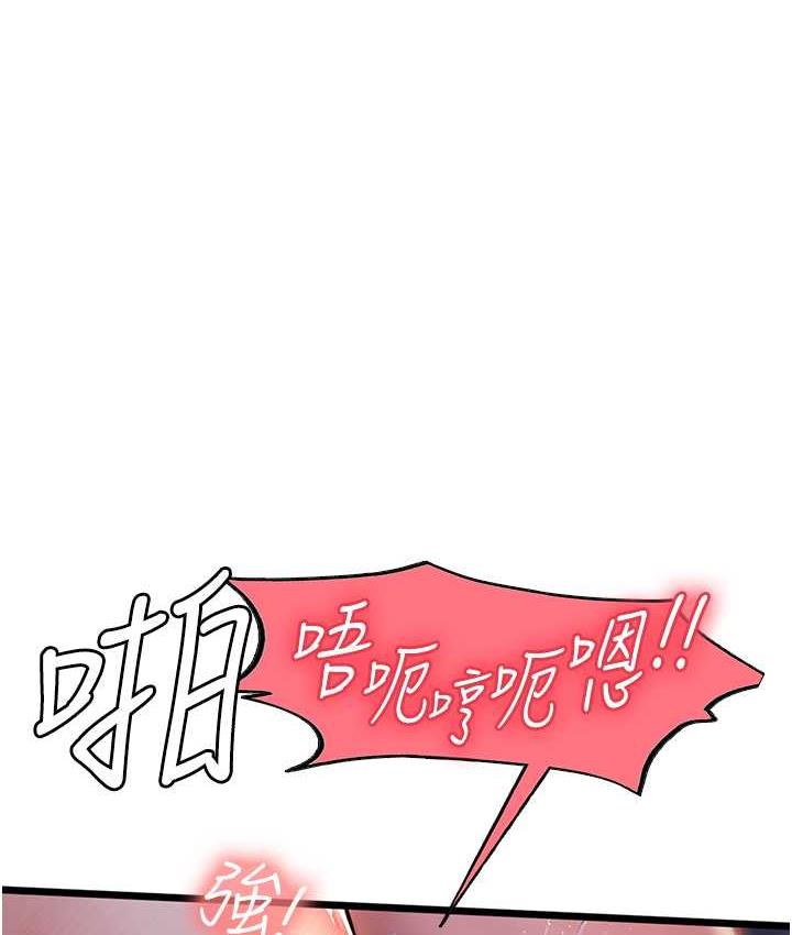 [韩国漫画] 海女实习生 剧情,熟女人妻,巨乳大奶#[152P]-110