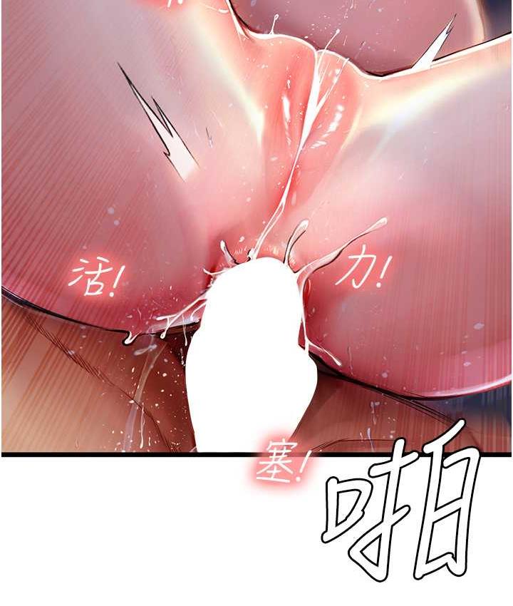 [韩国漫画] 海女实习生 剧情,熟女人妻,巨乳大奶#[152P]-111