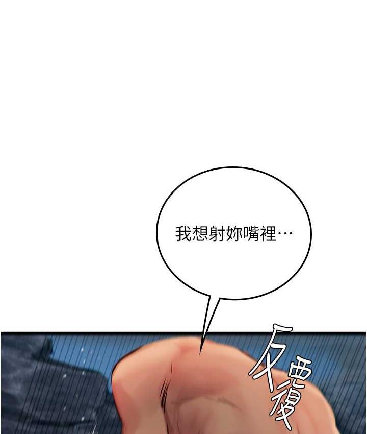 [韩国漫画] 海女实习生 剧情,熟女人妻,巨乳大奶#[152P]-114