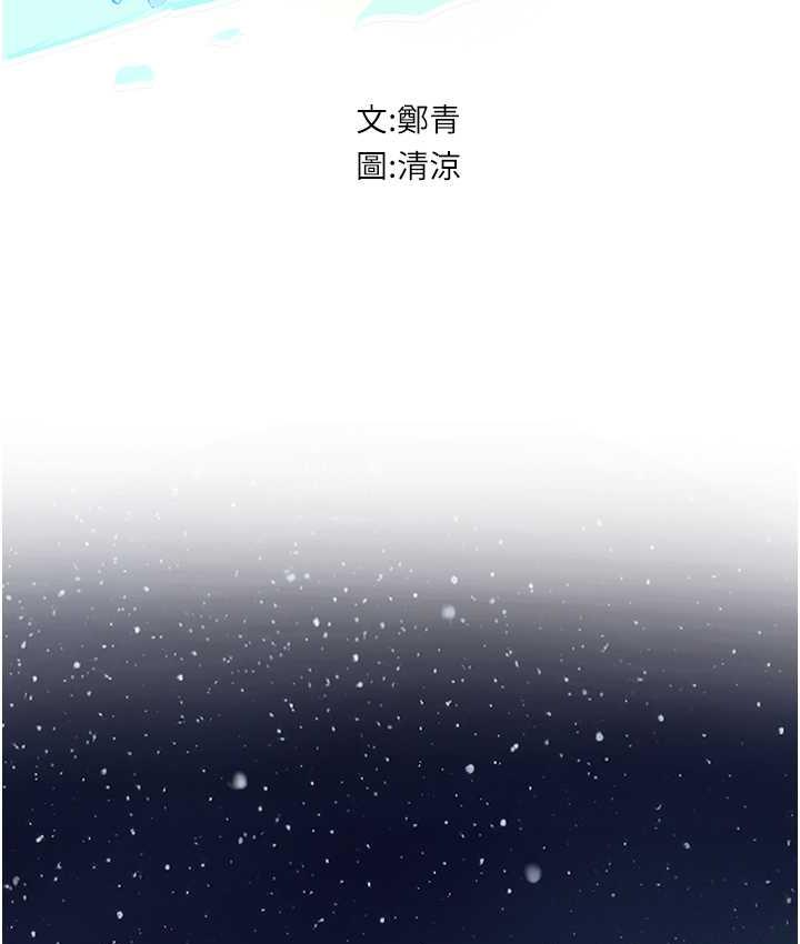 [韩国漫画] 海女实习生 剧情,熟女人妻,巨乳大奶#[152P]-12
