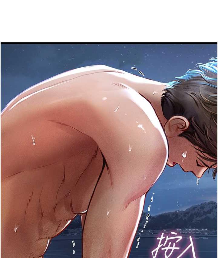 [韩国漫画] 海女实习生 剧情,熟女人妻,巨乳大奶#[152P]-122