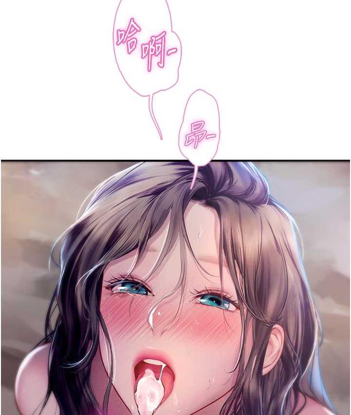 [韩国漫画] 海女实习生 剧情,熟女人妻,巨乳大奶#[152P]-125