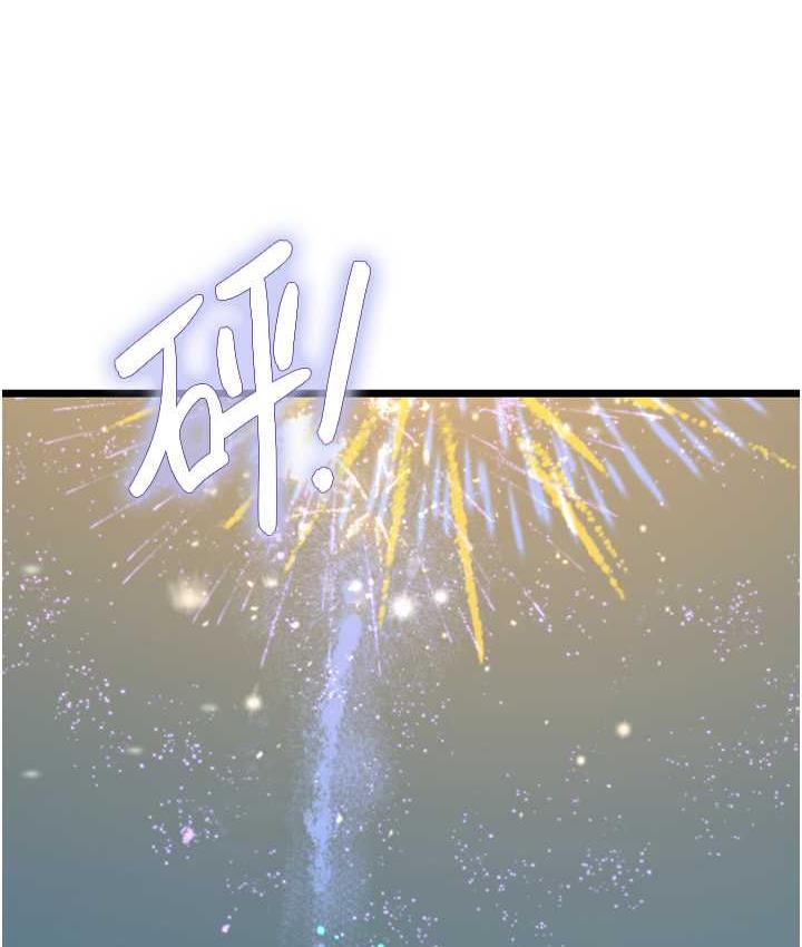 [韩国漫画] 海女实习生 剧情,熟女人妻,巨乳大奶#[152P]-129