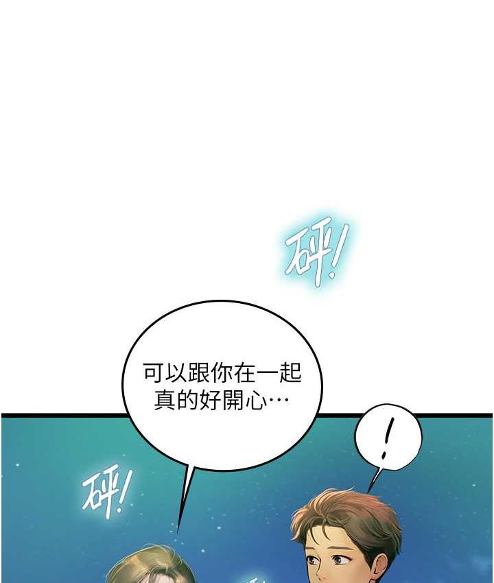 [韩国漫画] 海女实习生 剧情,熟女人妻,巨乳大奶#[152P]-133