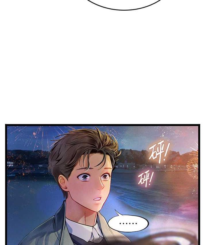 [韩国漫画] 海女实习生 剧情,熟女人妻,巨乳大奶#[152P]-135