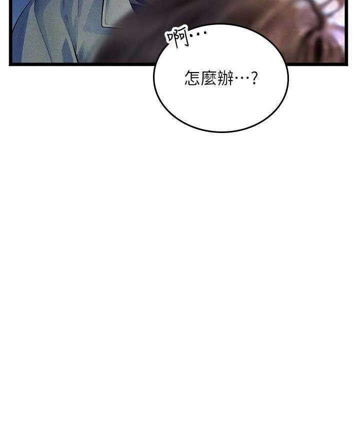 [韩国漫画] 海女实习生 剧情,熟女人妻,巨乳大奶#[152P]-136