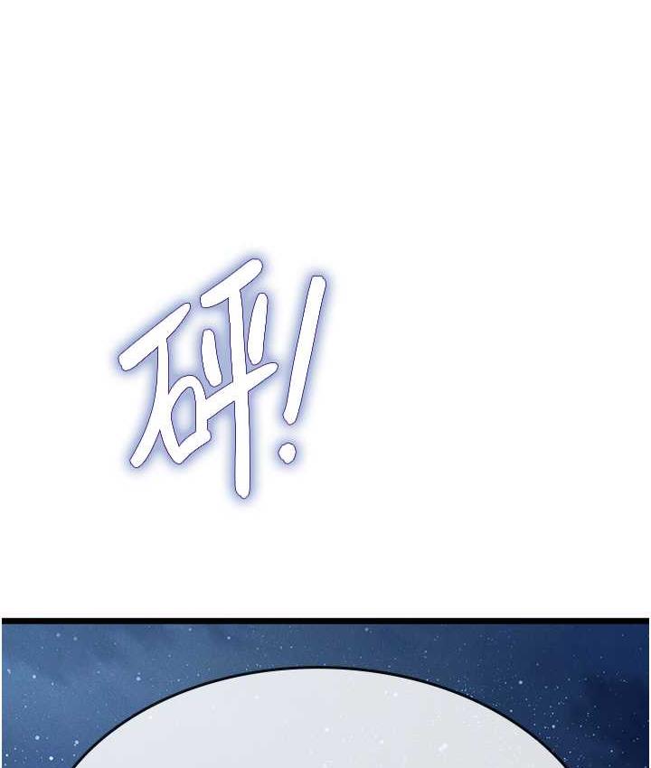 [韩国漫画] 海女实习生 剧情,熟女人妻,巨乳大奶#[152P]-137