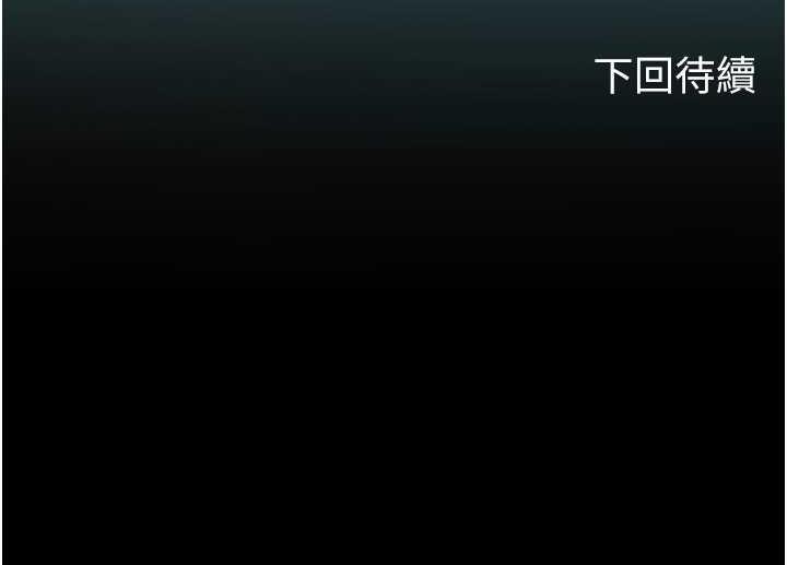 [韩国漫画] 海女实习生 剧情,熟女人妻,巨乳大奶#[152P]-152