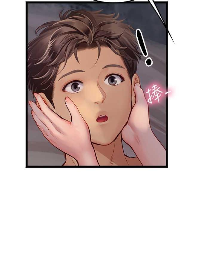 [韩国漫画] 海女实习生 剧情,熟女人妻,巨乳大奶#[152P]-30