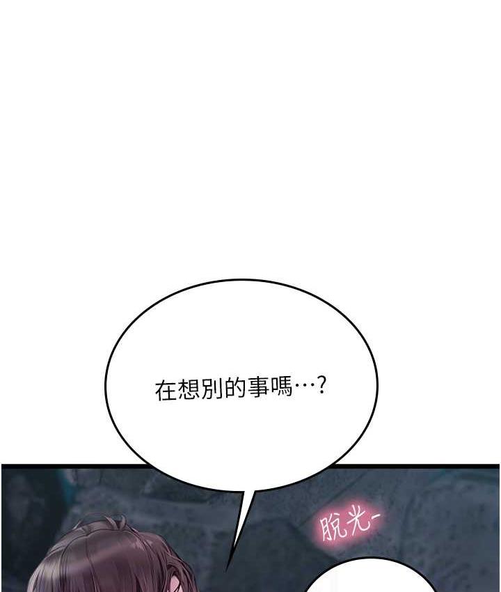 [韩国漫画] 海女实习生 剧情,熟女人妻,巨乳大奶#[152P]-31