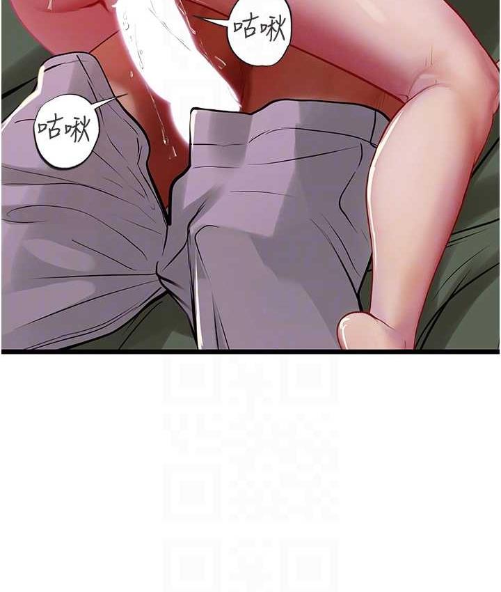 [韩国漫画] 海女实习生 剧情,熟女人妻,巨乳大奶#[152P]-33