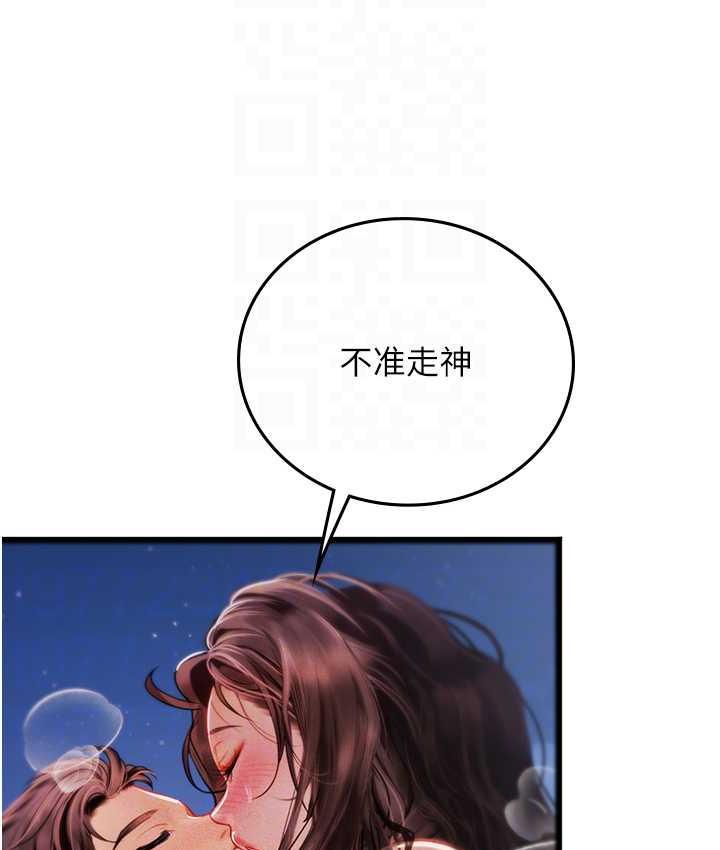 [韩国漫画] 海女实习生 剧情,熟女人妻,巨乳大奶#[152P]-34