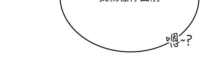 [韩国漫画] 海女实习生 剧情,熟女人妻,巨乳大奶#[152P]-36