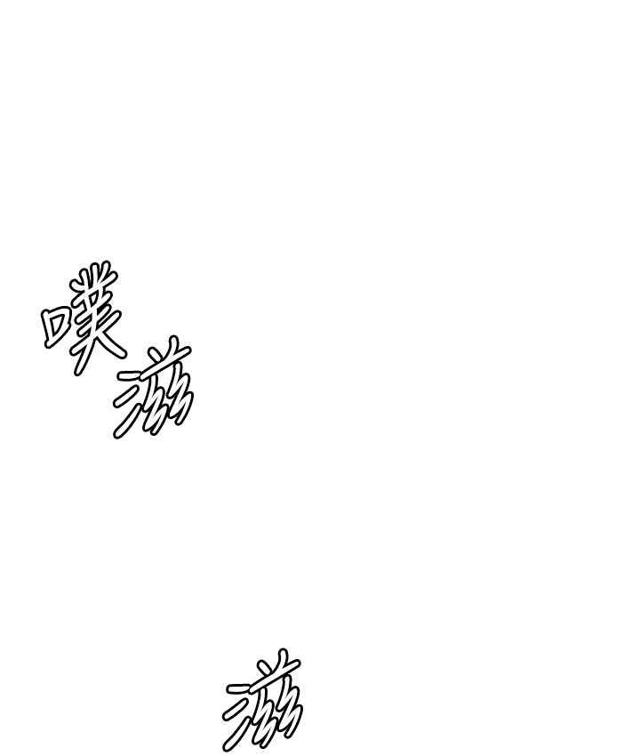 [韩国漫画] 海女实习生 剧情,熟女人妻,巨乳大奶#[152P]-37