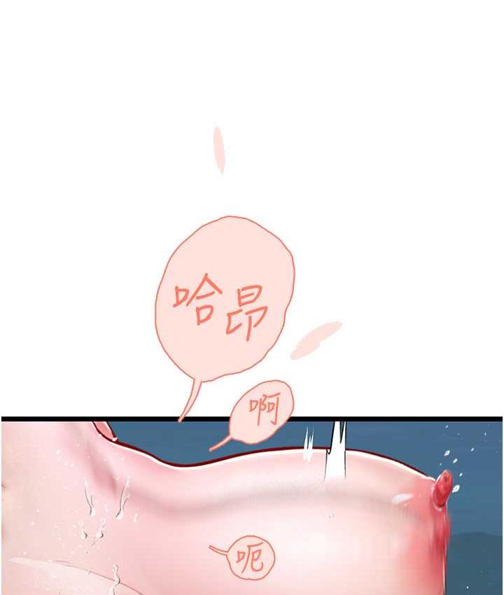 [韩国漫画] 海女实习生 剧情,熟女人妻,巨乳大奶#[152P]-38