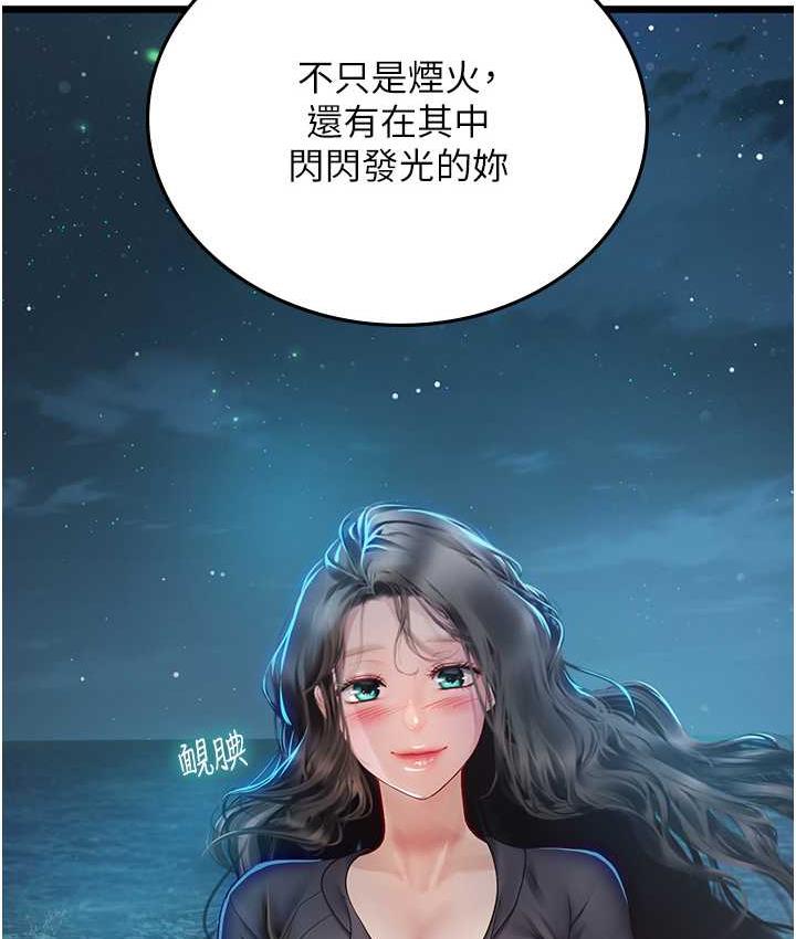 [韩国漫画] 海女实习生 剧情,熟女人妻,巨乳大奶#[152P]-4