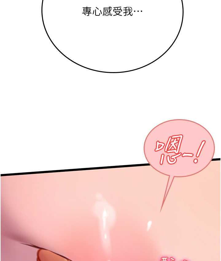 [韩国漫画] 海女实习生 剧情,熟女人妻,巨乳大奶#[152P]-41