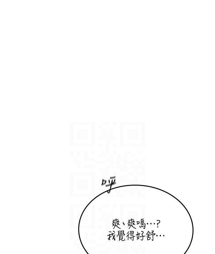 [韩国漫画] 海女实习生 剧情,熟女人妻,巨乳大奶#[152P]-43
