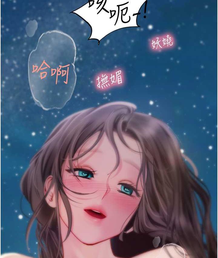 [韩国漫画] 海女实习生 剧情,熟女人妻,巨乳大奶#[152P]-59