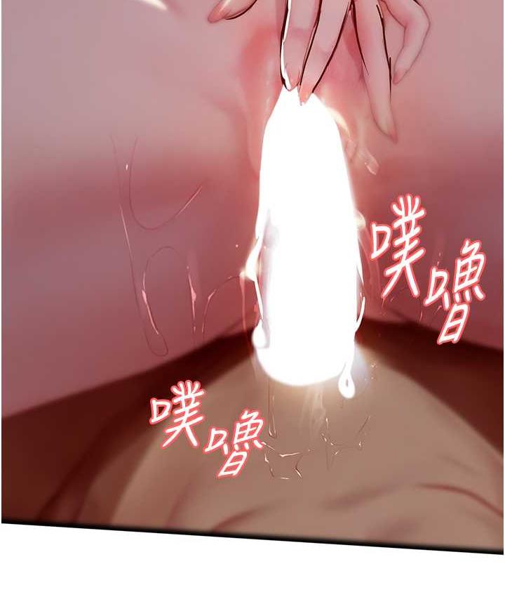 [韩国漫画] 海女实习生 剧情,熟女人妻,巨乳大奶#[152P]-61