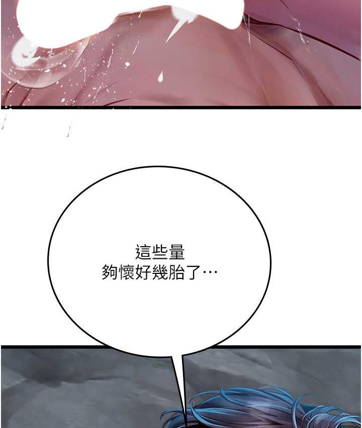 [韩国漫画] 海女实习生 剧情,熟女人妻,巨乳大奶#[152P]-64