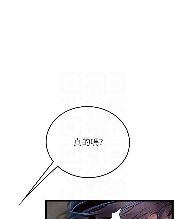 [韩国漫画] 海女实习生 剧情,熟女人妻,巨乳大奶#[152P]-66