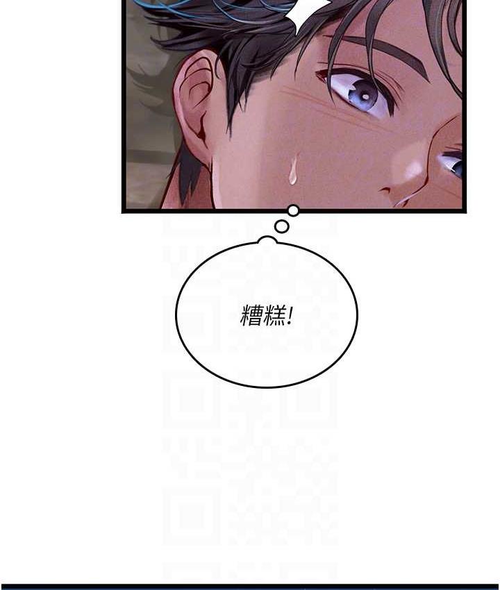 [韩国漫画] 海女实习生 剧情,熟女人妻,巨乳大奶#[152P]-67