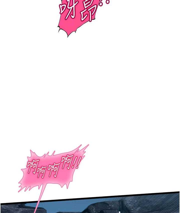 [韩国漫画] 海女实习生 剧情,熟女人妻,巨乳大奶#[152P]-83