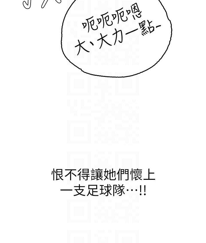 [韩国漫画] 海女实习生 剧情,熟女人妻,巨乳大奶#[152P]-88