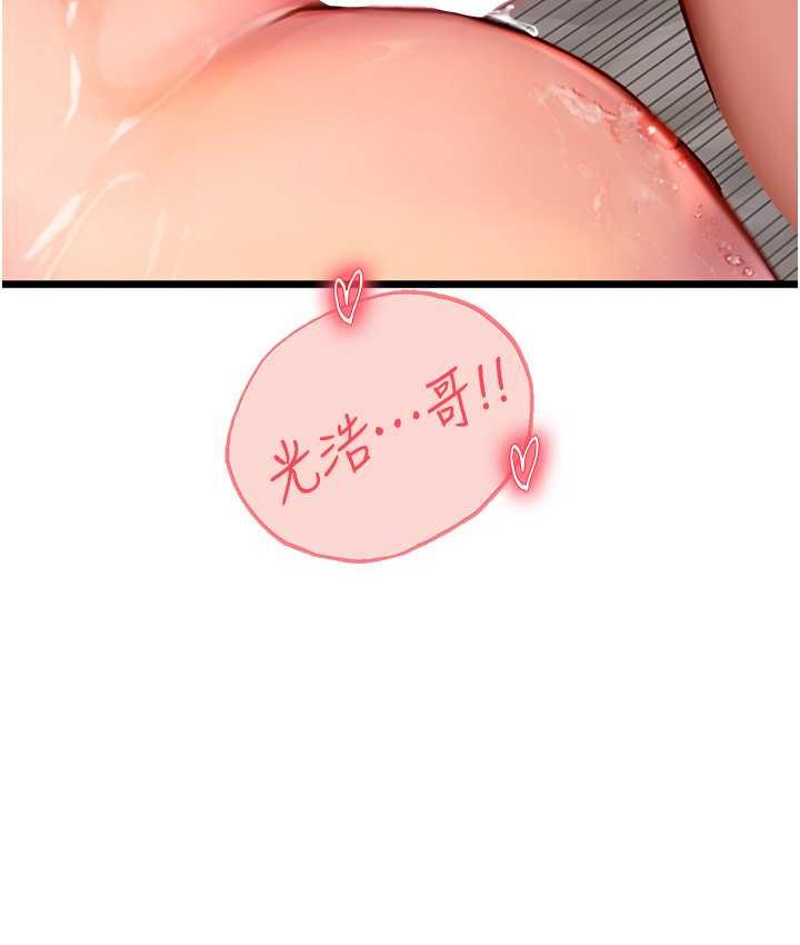 [韩国漫画] 海女实习生 剧情,熟女人妻,巨乳大奶#[152P]-91