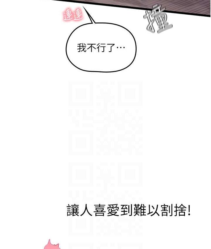 [韩国漫画] 海女实习生 剧情,熟女人妻,巨乳大奶#[152P]-93