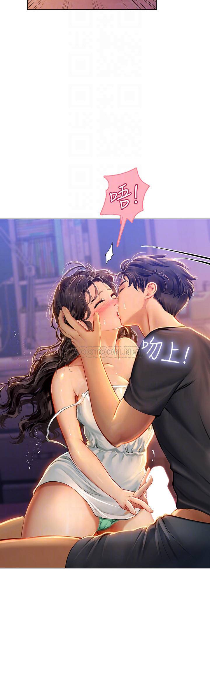 [韩国漫画] 海女实习生 剧情,熟女人妻,巨乳大奶#[48P]-14