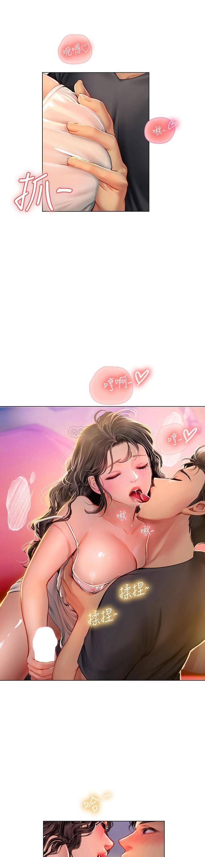 [韩国漫画] 海女实习生 剧情,熟女人妻,巨乳大奶#[48P]-15