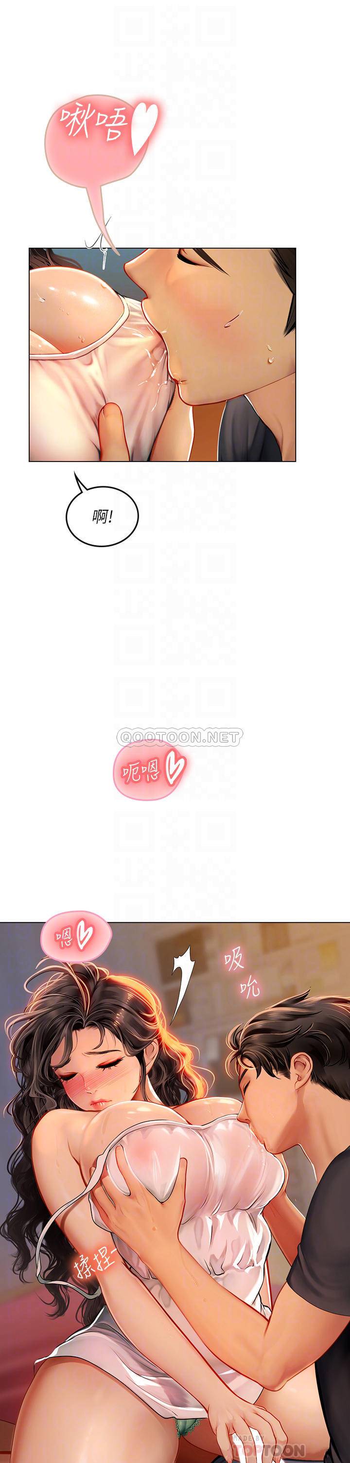 [韩国漫画] 海女实习生 剧情,熟女人妻,巨乳大奶#[48P]-18