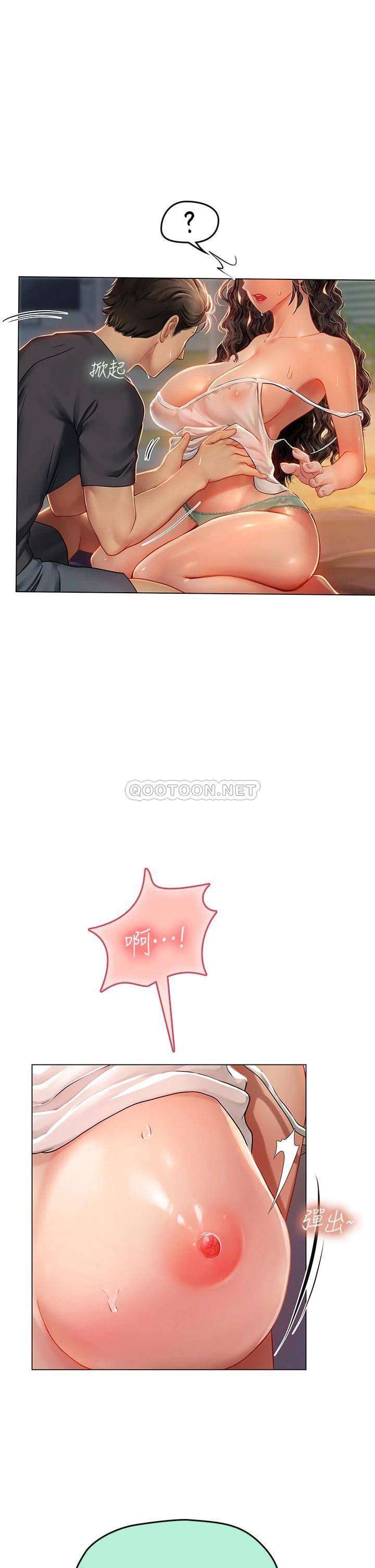 [韩国漫画] 海女实习生 剧情,熟女人妻,巨乳大奶#[48P]-20