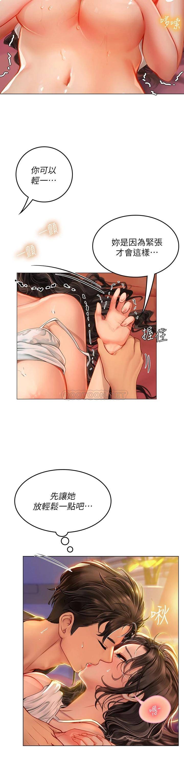 [韩国漫画] 海女实习生 剧情,熟女人妻,巨乳大奶#[48P]-27