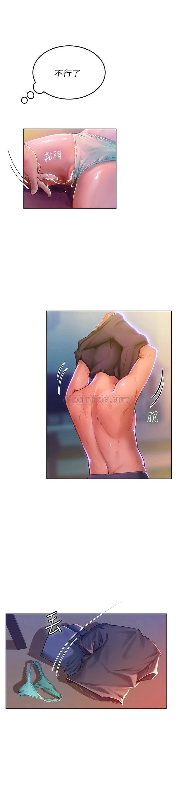 [韩国漫画] 海女实习生 剧情,熟女人妻,巨乳大奶#[48P]-35