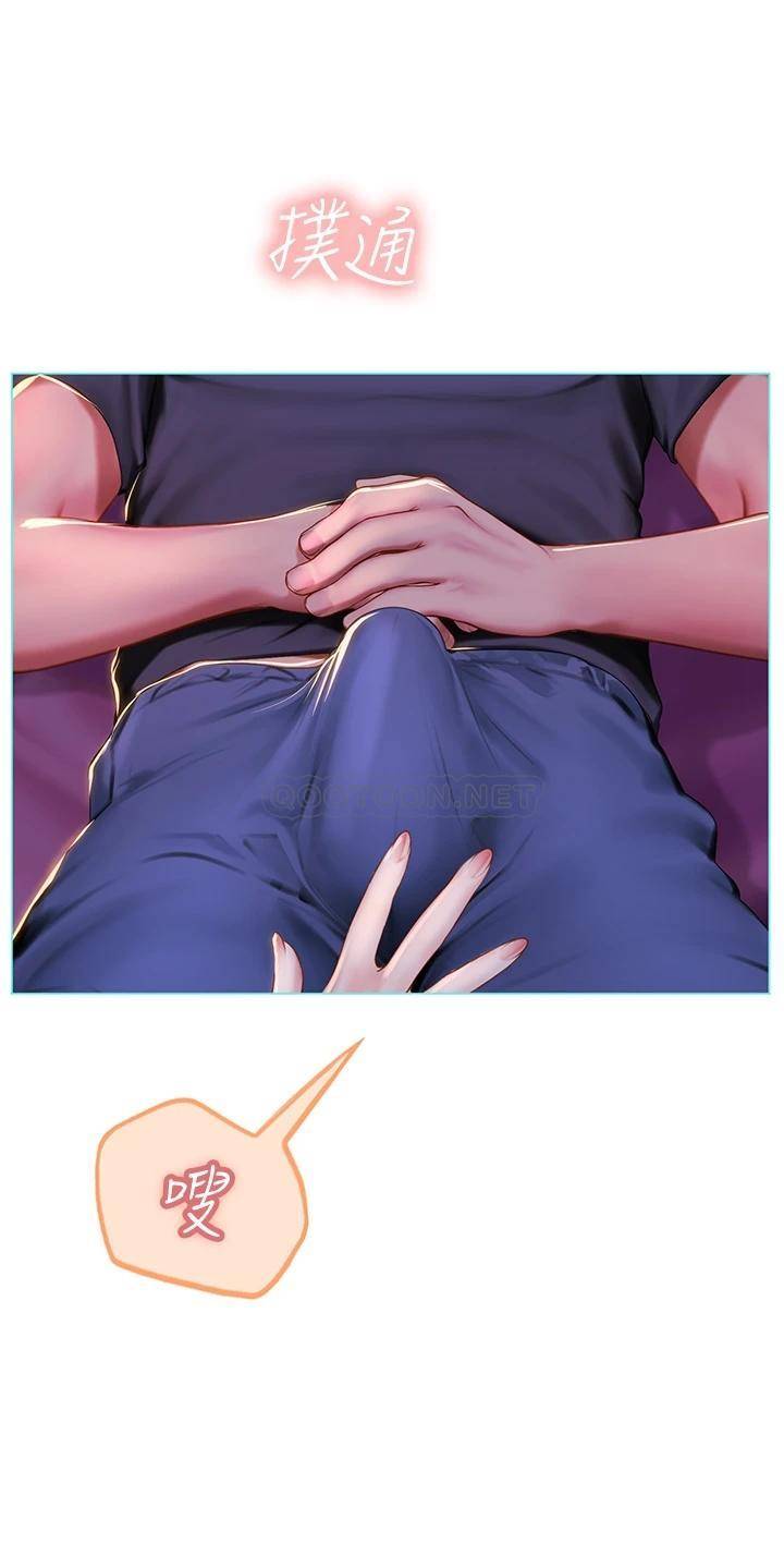 [韩国漫画] 海女实习生 剧情,熟女人妻,巨乳大奶#[48P]-5