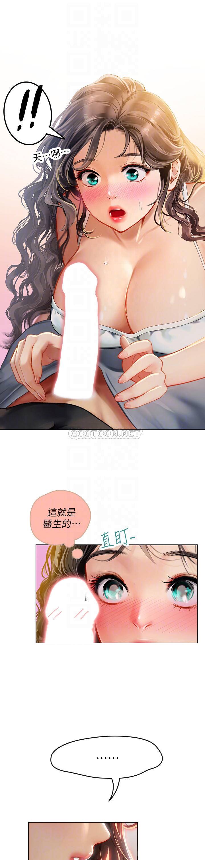 [韩国漫画] 海女实习生 剧情,熟女人妻,巨乳大奶#[48P]-8