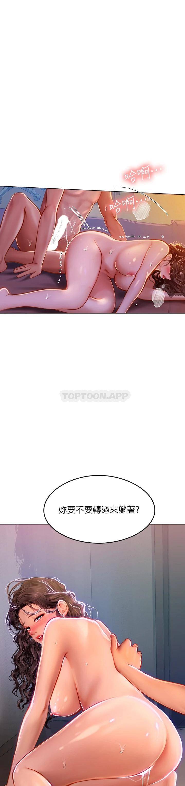 [韩国漫画] 海女实习生 剧情,熟女人妻,巨乳大奶#[42P]-26