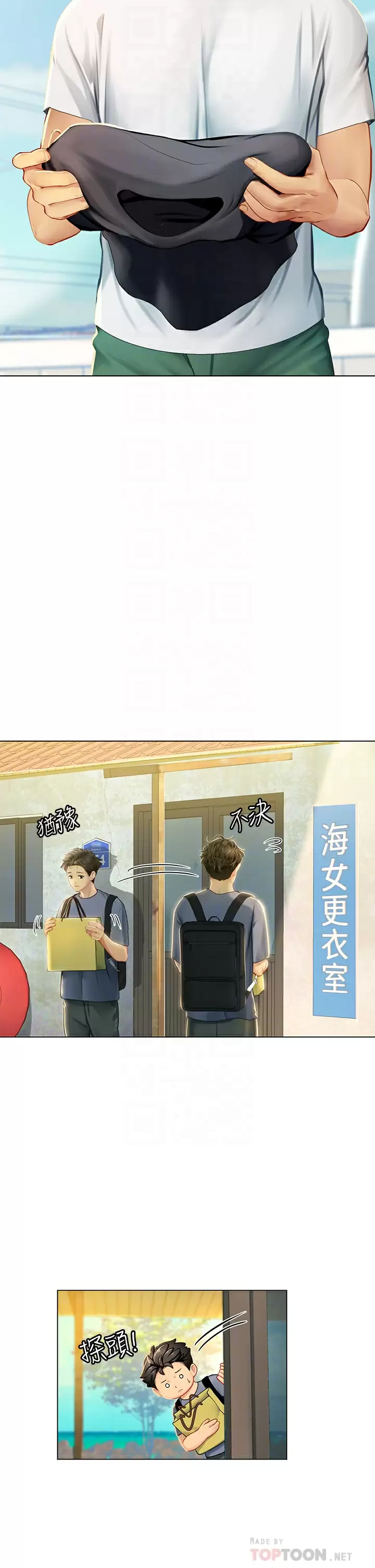 [韩国漫画] 海女实习生 剧情,熟女人妻,巨乳大奶#[44P]-18