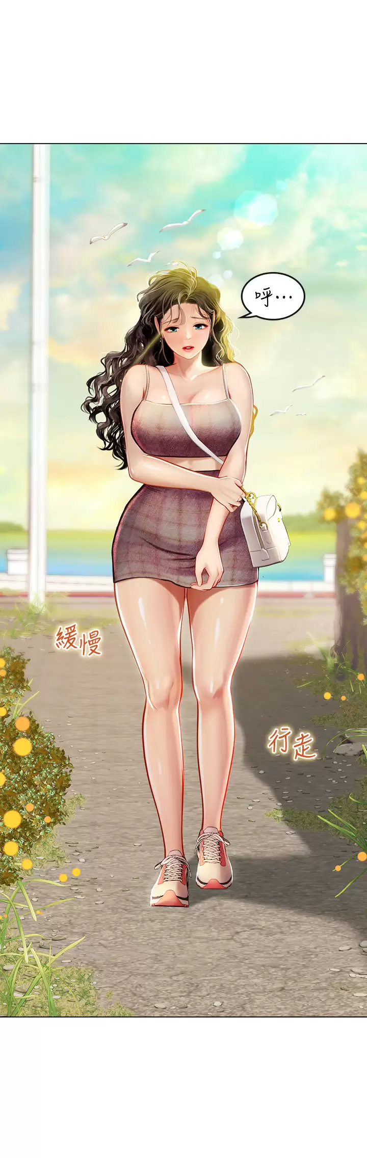 [韩国漫画] 海女实习生 剧情,熟女人妻,巨乳大奶#[44P]-24